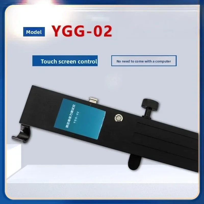 Elevator wire rope tension tester, qualification evaluation instrument
