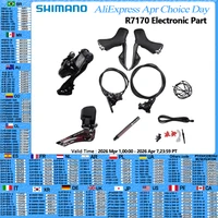 Shimano 105 R7170 grupo de piezas electrónicas FD R7150 2x12s RD-R7150 batería DN300 bicicleta de carretera Di2 R7170 L05A K05S juego pequeño