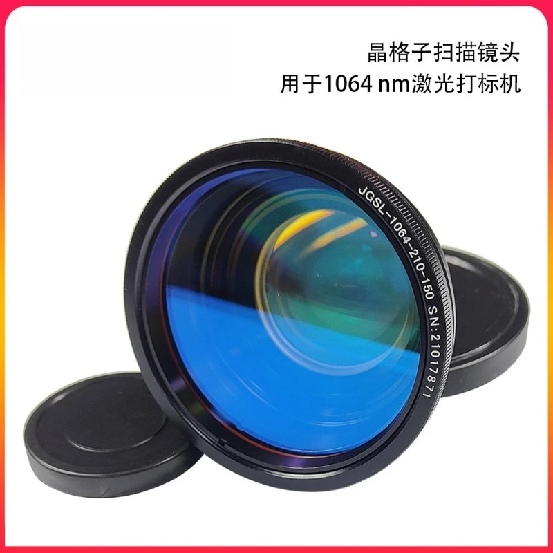 Fiber Scanning Field Mirror 1064nm Fiber Laser Marking Machine Laser Engraver Accessories