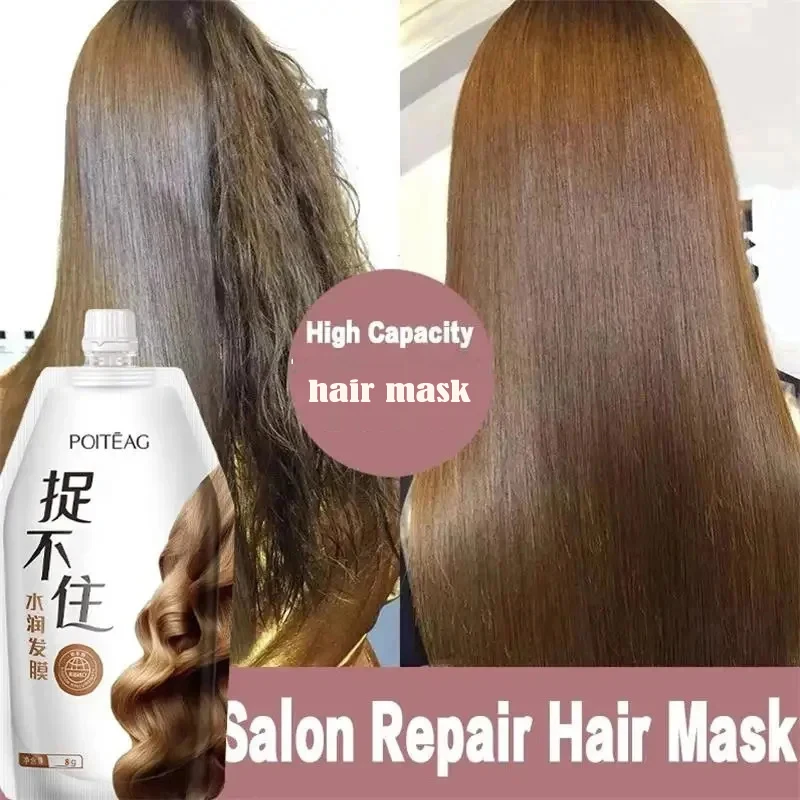 5 Sekunden schnelle Reparaturen Haarmaske Keratin Behandlung glätten weiche glatte Ernährung Reparatur trocken beschädigte krauses Haarpflege