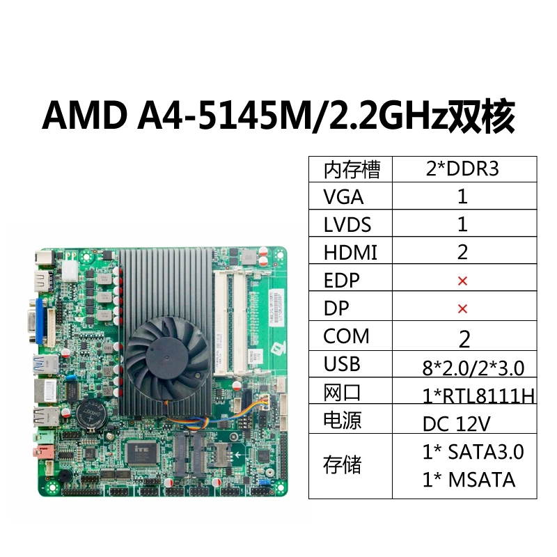 AMD industrial control motherboard low power A4-5145M Mini itx advertising all-in-one computer hd8000 graphics card