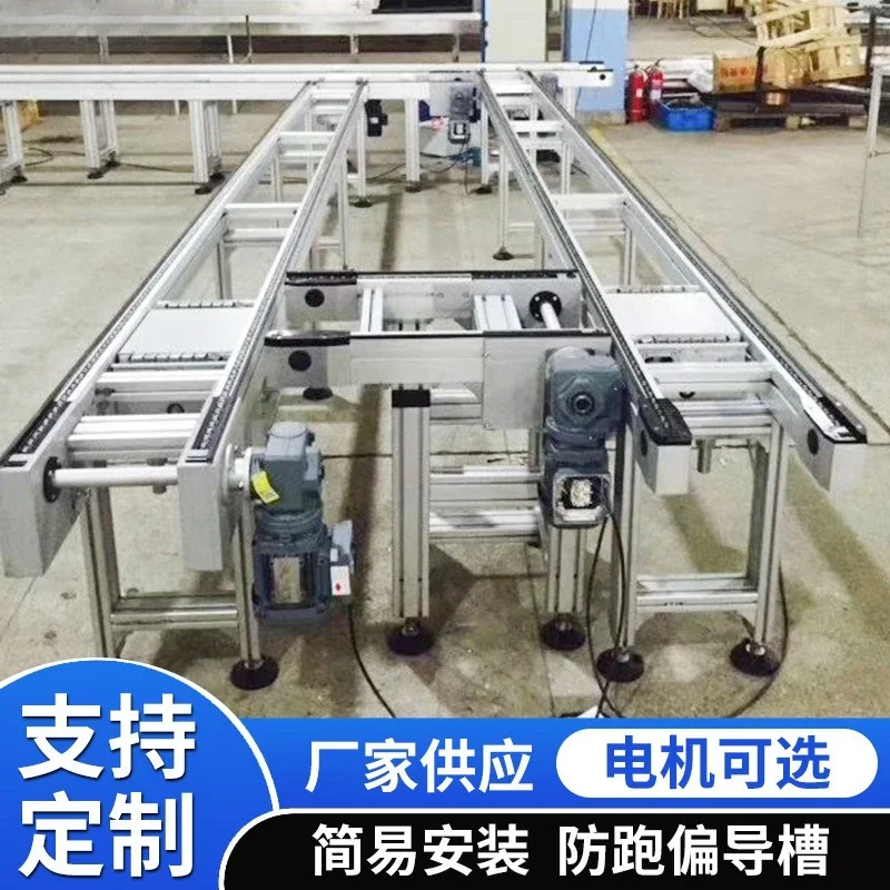 Single speed line chain conveyor line Home appliance assembly  Single chain assembly