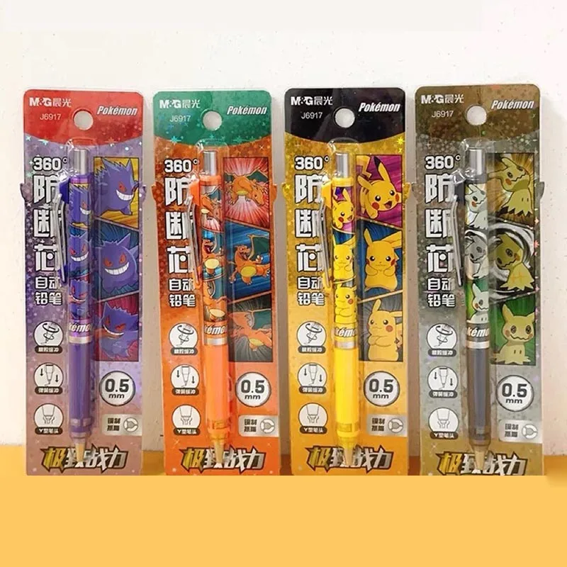 4pcs/lot Kawaii Pokemon Mechanical Gel Pen Creative 0.5/0.7MM Pencils Promotional Gift Office School Supplies