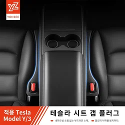 YZ For Tesla Car Seat Gap Filler Side Seam Plug Strip Styling Seat Gap Leak-proof Filling Strip Interior Decoration Supplies