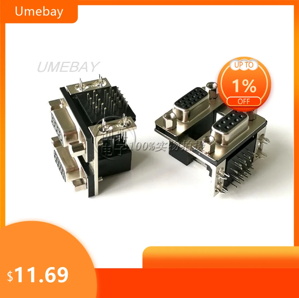 5 piece,,integrated circuit.  DB mother seat DB15+DB9 stacked D-SUB row spacing 3.92 dual port HDR15 mother pair DR9 mother twin