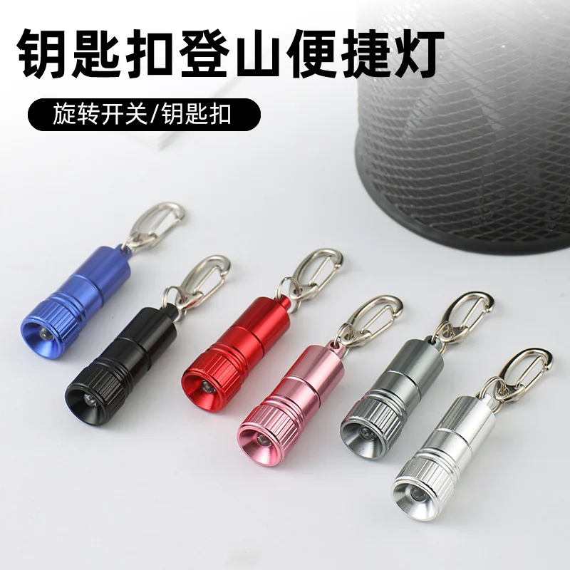 led flashlight keychain Mini Pocket Flashlight LED Coin Cell Battery Key Light Outdoor IPX7 Waterproof Anti Drop Flashlight