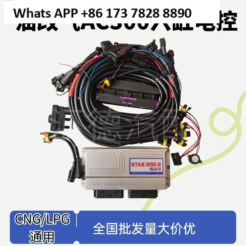 Système de circuit spécial AC300, huile à gaz pour Automobile, commande électronique à six cylindres, moteur à six cylindres