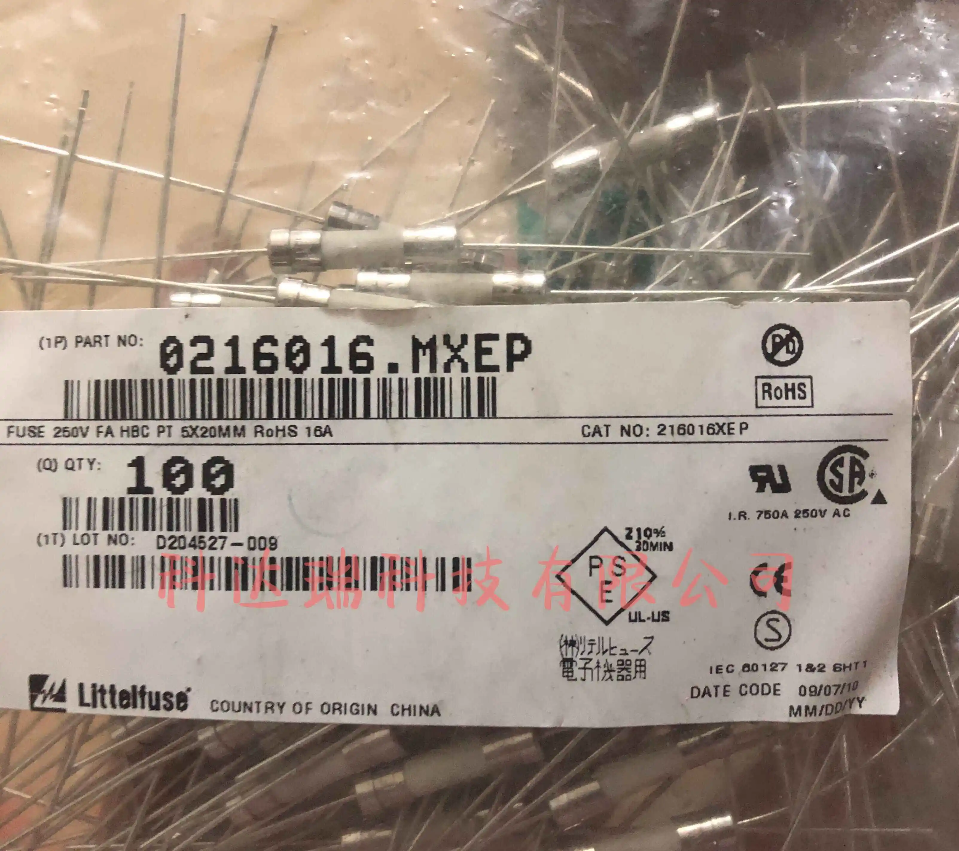 20pcs/ 0216016.MXEP ceramic fuse tube American F16AH250V with lead pin