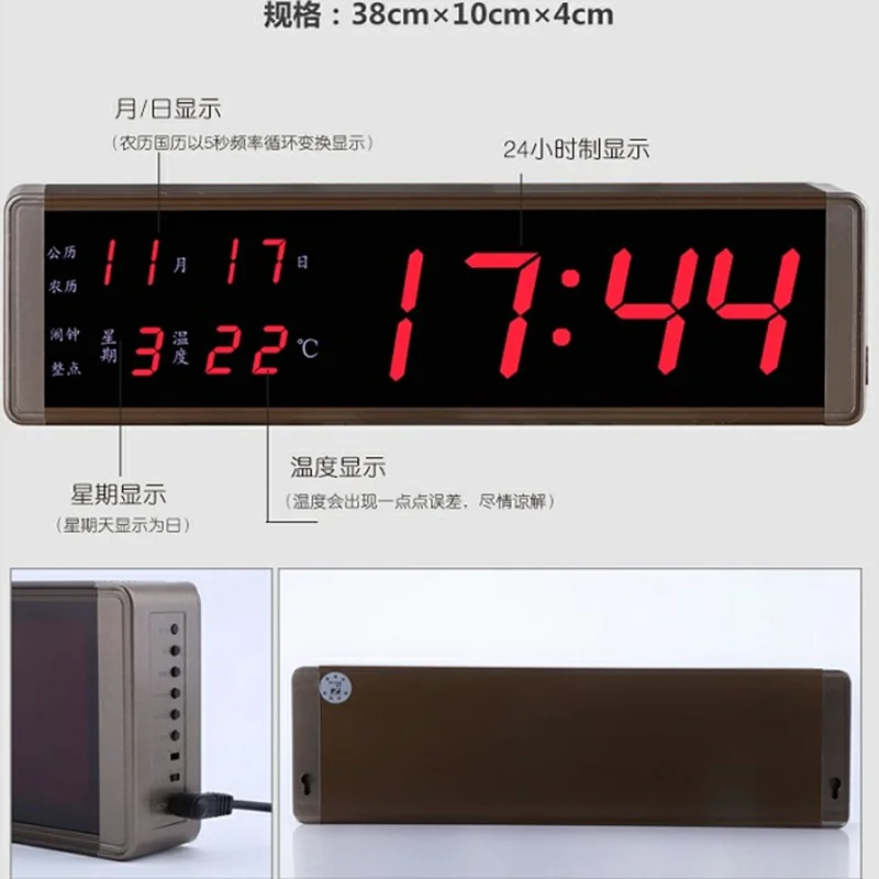 LED electronic clock, digital perpetual calendar, oversized date, aluminum alloy case, hanging clock, eight sets of alarm clock