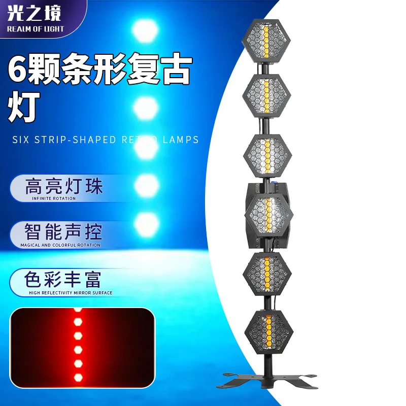

Эксклюзивная светодиодная лента из шести элементов для трансграничной торговли, ретро-эффект, сценический свет, динамическая подсветка для выступлений, фоновое освещение