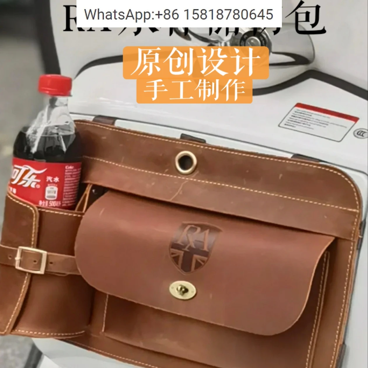 Leather Water Cup Bag RA GT150 GP150 GPTG250 ROYAL ALLOY Retro Front Storage Bag