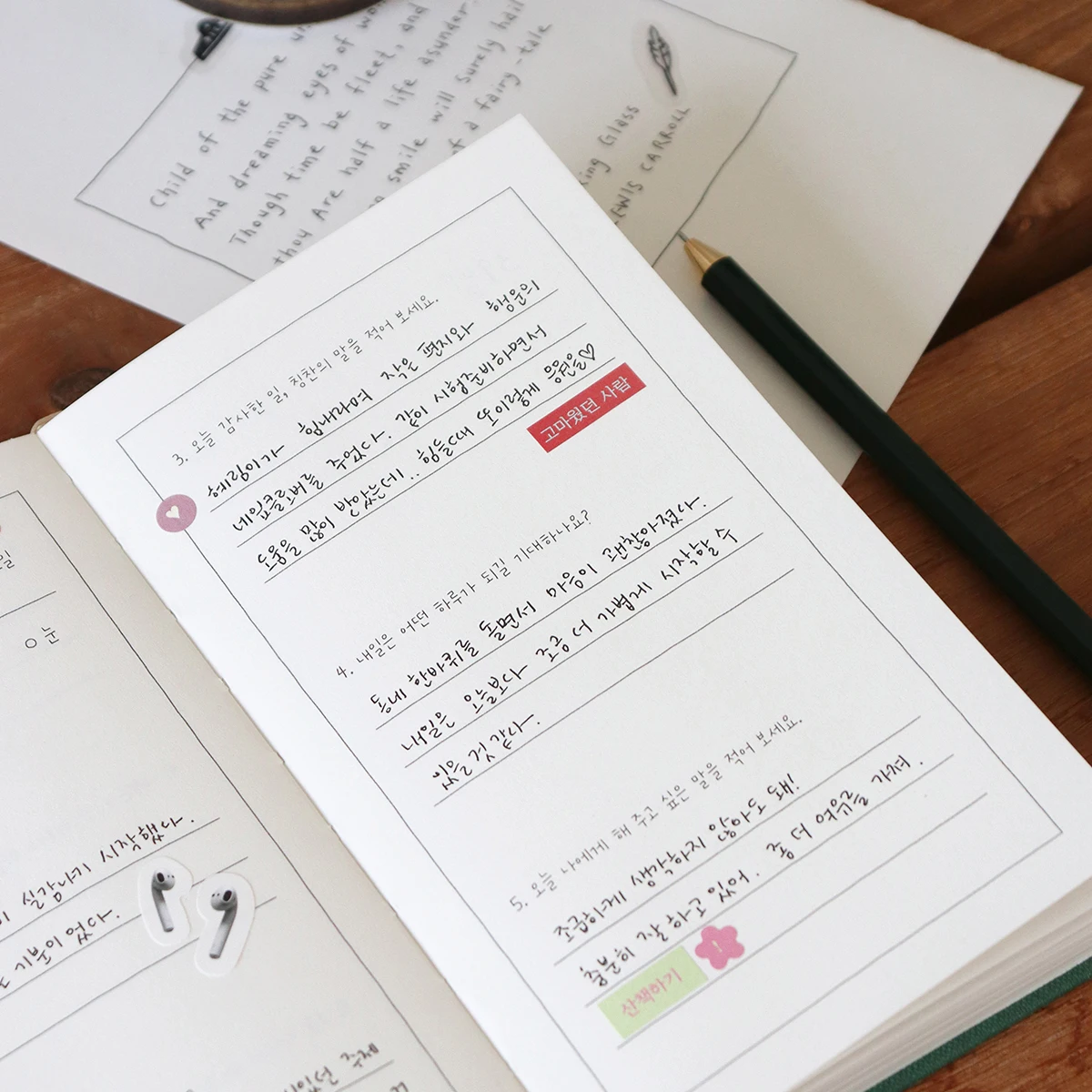 النيلي رسالة الإجابة خمسة موضوعات مذكرات/100 يوم نافورة مذكرات عاطفية رحيل كتاب مذكرات #2