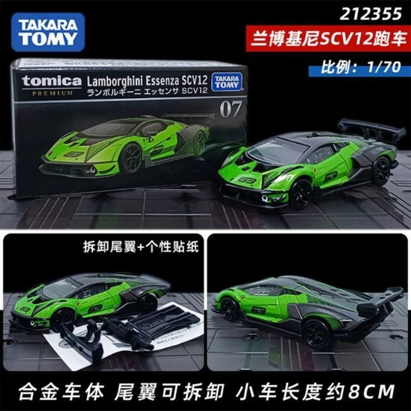 TAKARA TOMY Tomica  Black Box TP07 Lamborghini SCV12 Limited Edition Alloy Car Model Toy for Boys Collection Gift