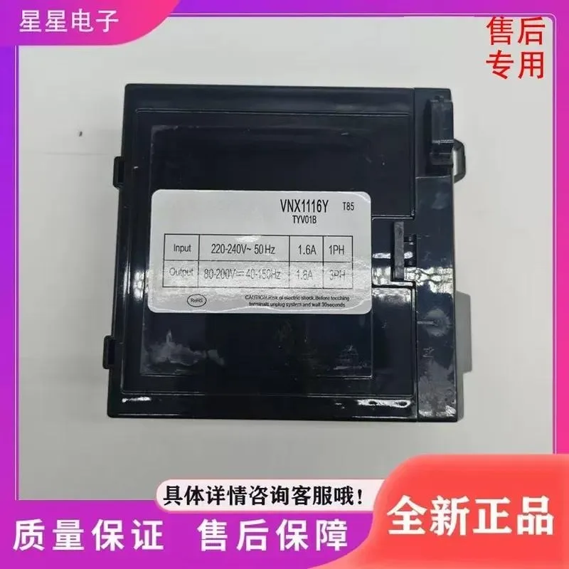 aplicable-a-los-refrigeradores-hisense-rongsheng-modelos-vnx1116y-tnc1113y-y-vtx1111y-placa-inversora-placa-de-control-y-placa-de-circuito
