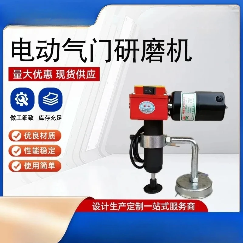 electric-valve-grinder-automotive-engine-auto-repair-equipment-precision-cylinder-head-maintenance-device-for