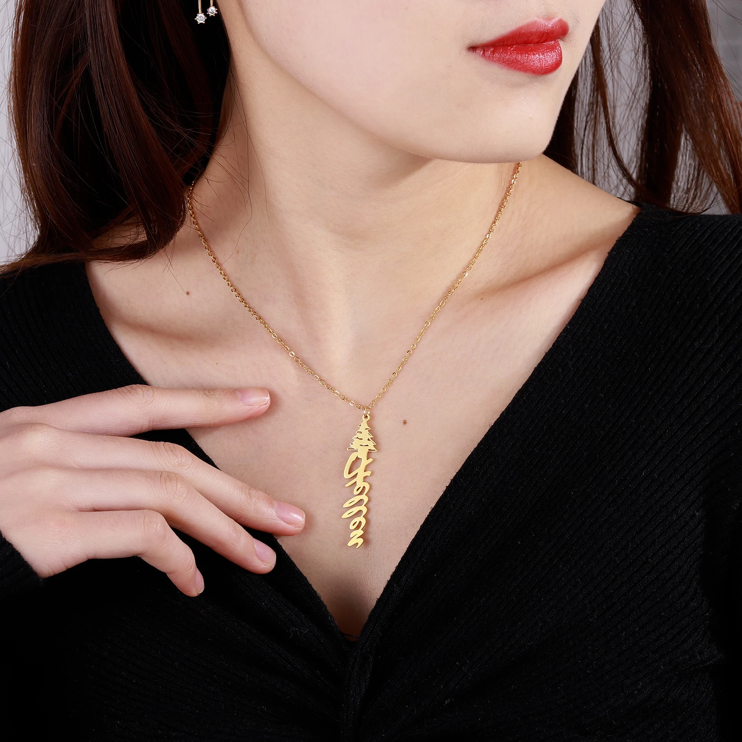 

Ожерелье с вертикальным именем на заказ, нержавеющая сталь, позолоченная 18 карат, дизайн рождественской елки, персонализированные рождественские украшения, подарки для нее