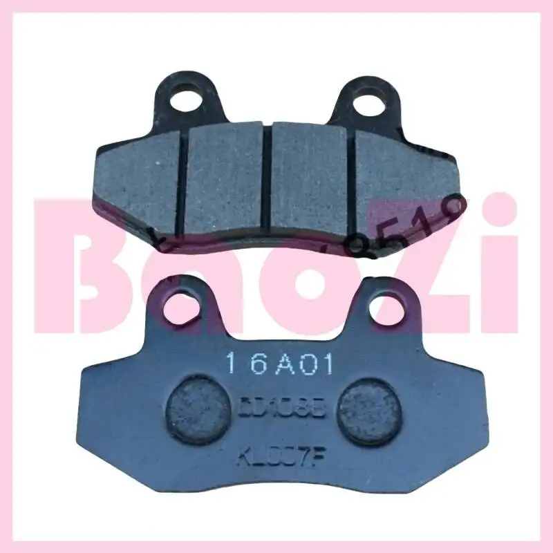 

Тормозные колодки передние для Zonsen Aprilia Gpr125 Gpr150 Apr150-v