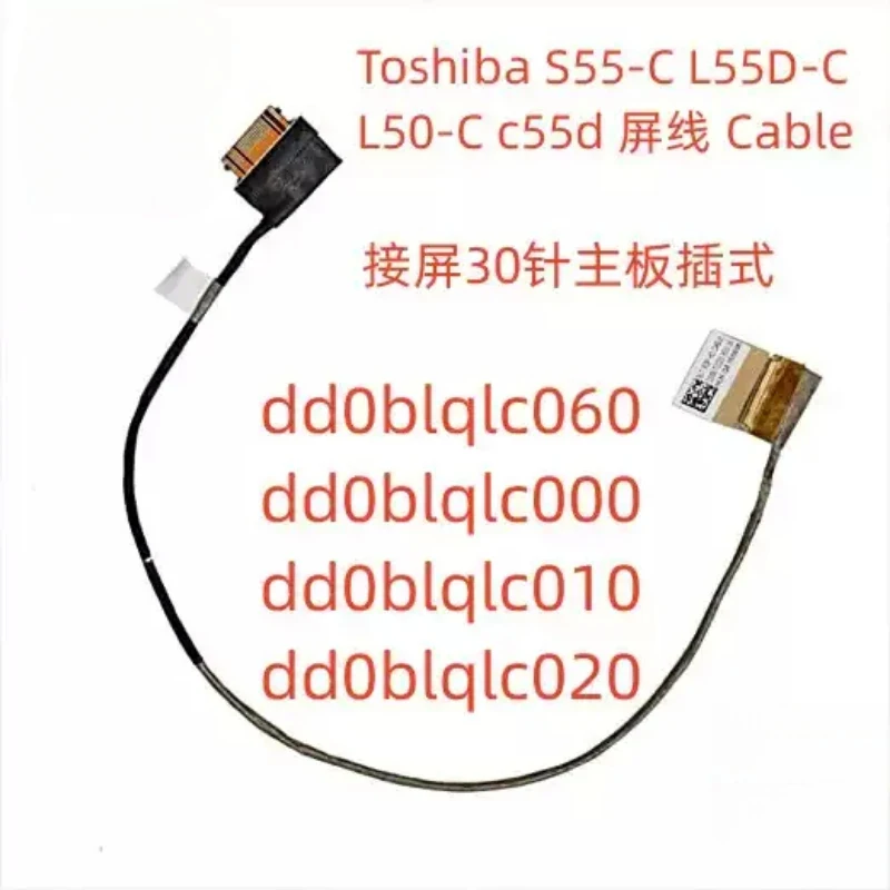 Гибкий шлейф для ЖК-дисплея ноутбука Toshiba L50-C L50D-C L55-C L55D-C C55-C C55T-C C55D-C P55T-C S55-C DD0BLQLC060 400