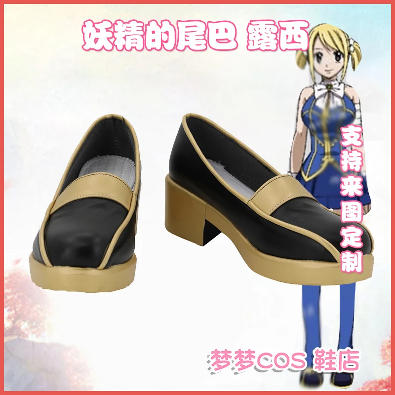 

FAIRY TAIL Lucy Heartfilia Обувь для косплея Сапоги Аниме Хэллоуин Карнавальная обувь из искусственной кожи