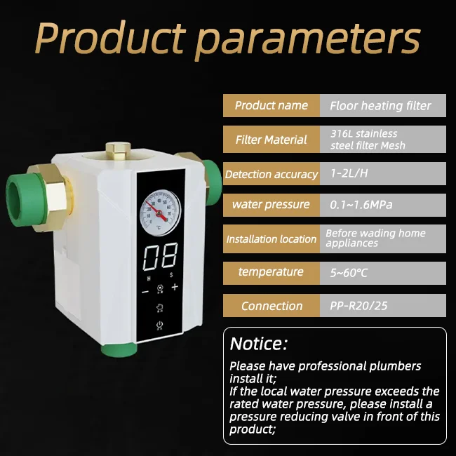 Automatic Purifier Water Front Water Filters Home Water Pre Filter for Floor Heating