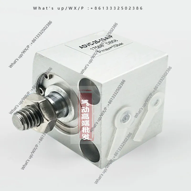 

Short stroke cylinder AEVC ADVC-10-5-10-12-15-16-20-25-32-40-50-I-A-P-A