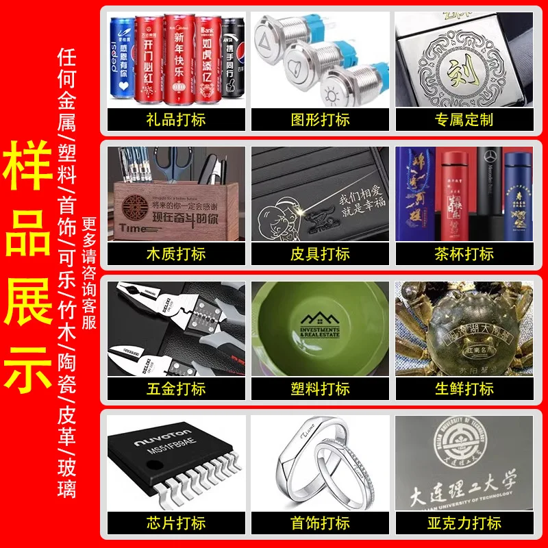 Optical Fiber Desktop Small L aser Marking Machine L aser Engraving Engraving Machine L aser Engraving Machine Metal Coding Engr