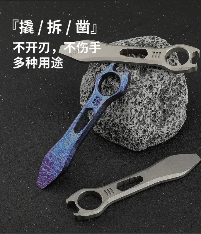 TC4 Titanium Alloy EDC Multifunctional Crowbar Outdoor Camping Survival Tool Hex Wrench Bottle Opener Pry Bar Removal Gadget