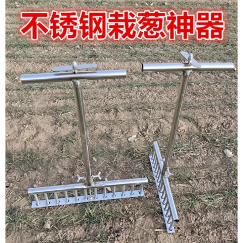 Onion Planting Machine Seedling Planter Fork Automatic Punching Tool Onion Vegetable Transplanting Seedling Transplanter
