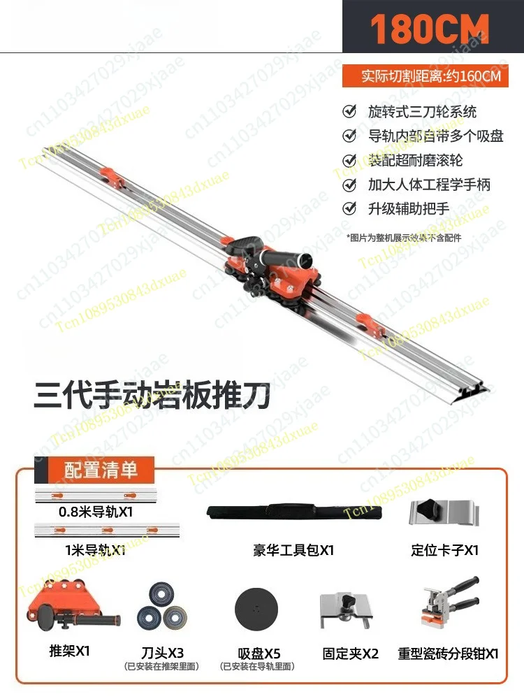 New Manual Tile Cutting Machine High Precision Slate Floor Tile Track Push Knife Cutting