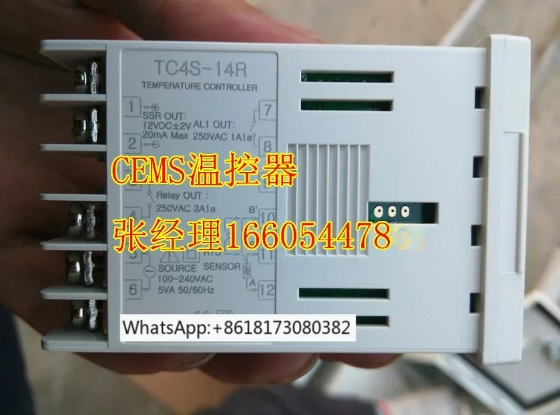 TC4S-14R Temperature Controller CEMS Temperature Controller