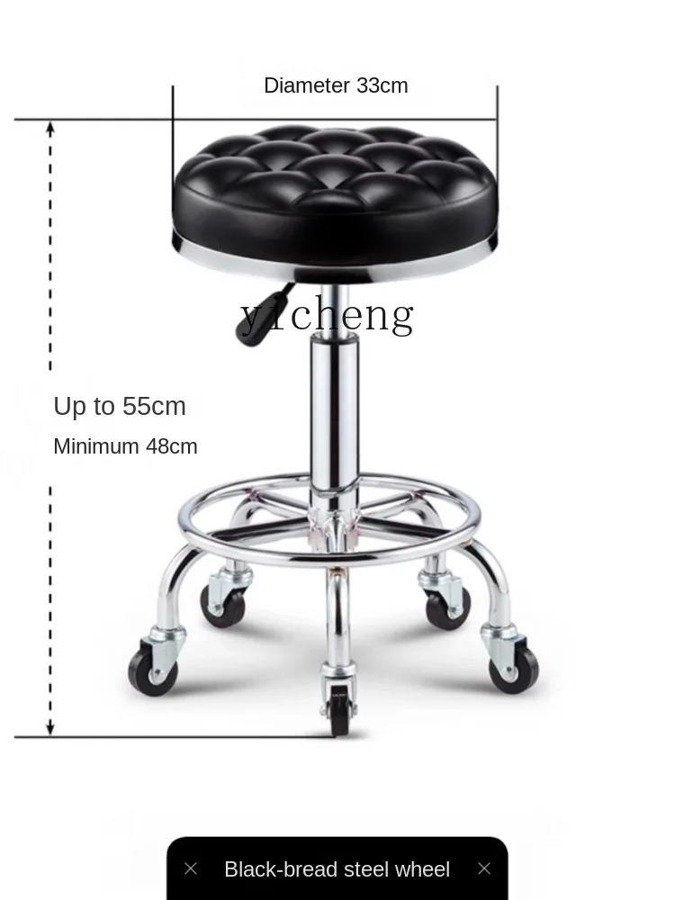 XL Master Stool Lifting round Stool Rotating Pulley Barber Shop Master Stool Makeup Stool