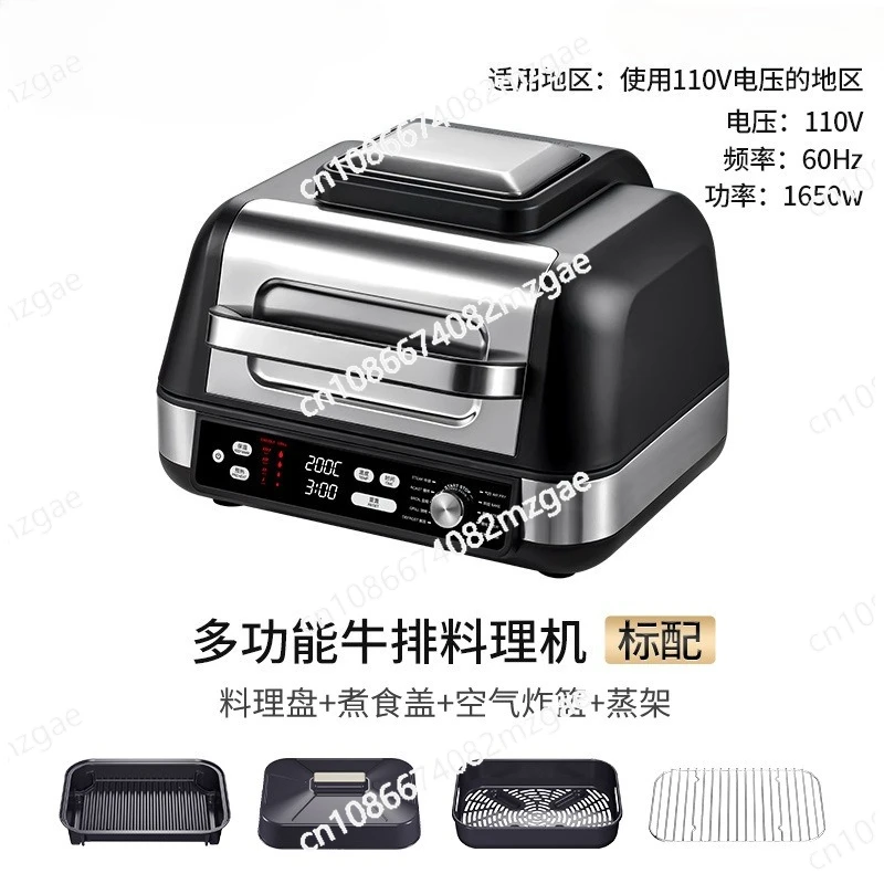 110V/220V Master Steak Machine Air Fryer BBQ Grill Multifunctional Cooking Machine