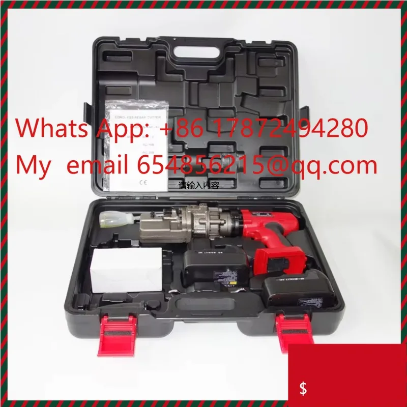 Cordless Threaded Rod Cutter