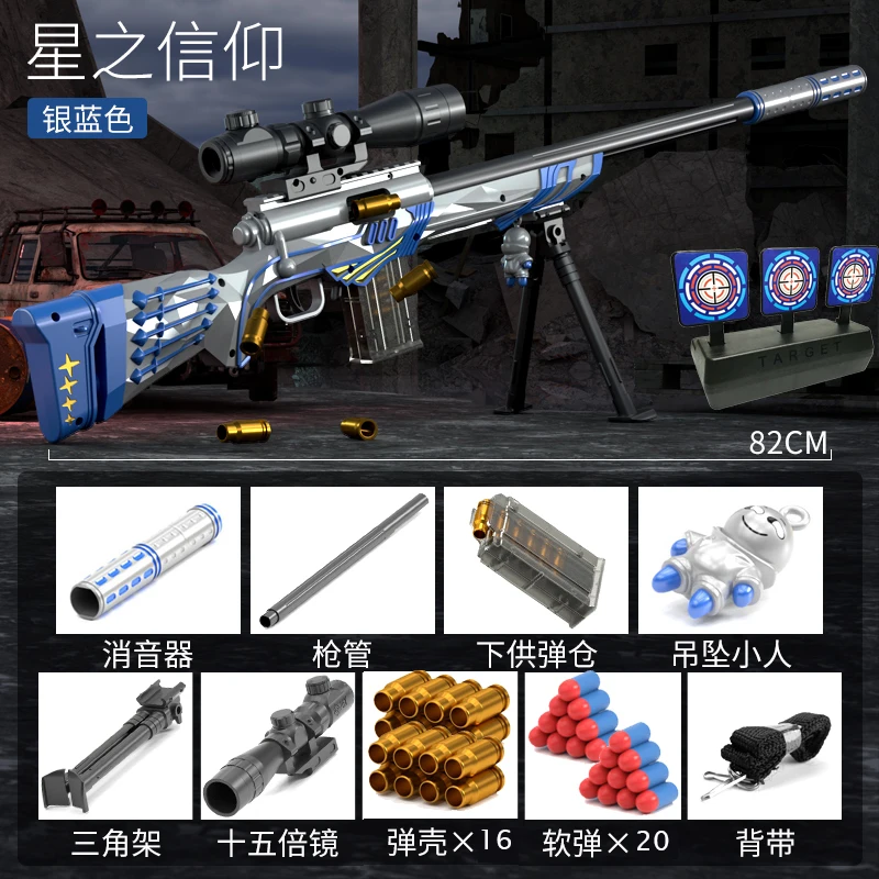 새로운 M24 수동 쉘 배출 안전 소프트 총알 모델 장난감 총 게임 같은 장난감 생일 선물 소년 가족 활동