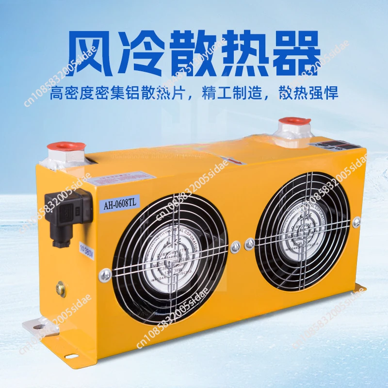 AH0608TL-CA Hydraulic Air Cooler Air Cooled Oil Radiator AF Series Plate-Fin Hydraulic Aluminum Oil Coolers 60L/MIN