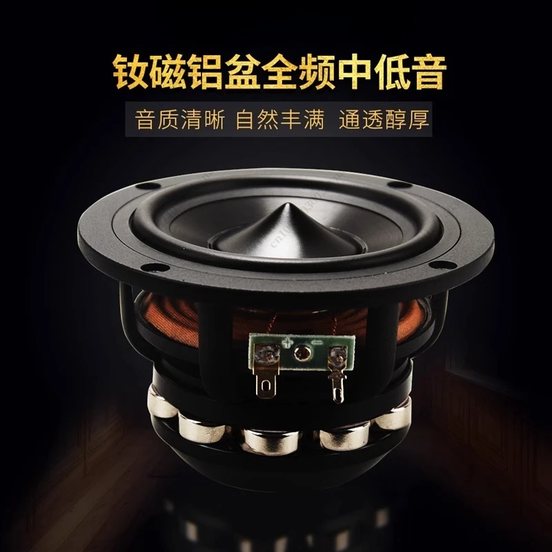 Speaker Medium Bass, Neodymium Magnetic Aluminum Basin 4~ 7 Inch Speaker,  Mid-range Speaker