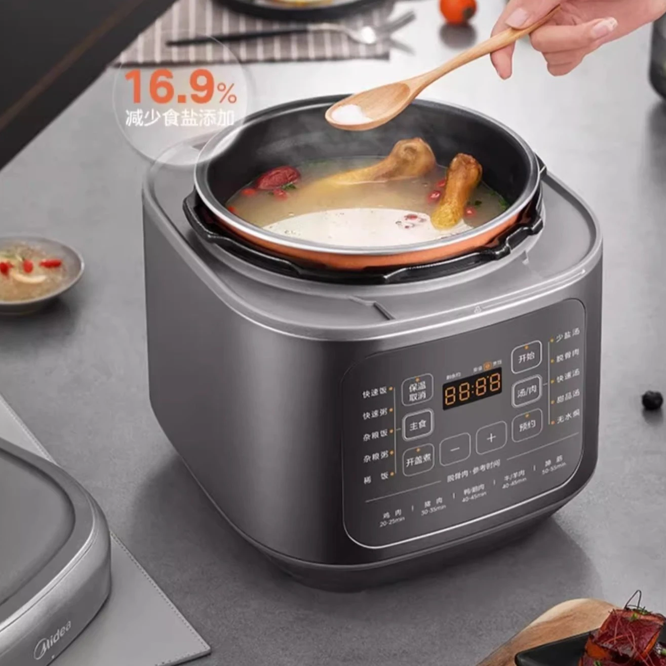 electric pressure cooker household pressure cooker stainless steel liner 5L intelligent multi-functional pressure cooker