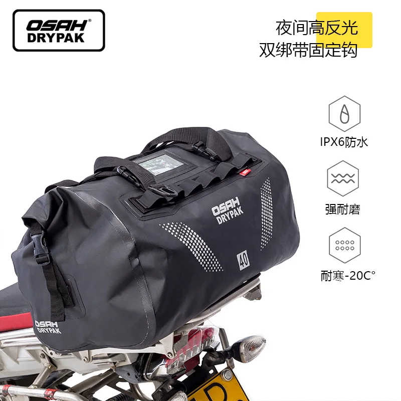 OSAH DRYPAK Motorcycle Waterproof Tail Bags Multi-functional Durable Rear Moto Seat Bag High Capacity Riding Motocross PVC Bag