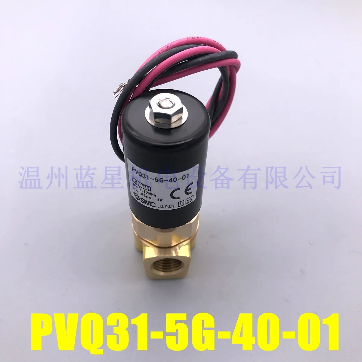 Flow proportional valve PVQ-5G-40-01 PVQ31-6G-23-01-H-F PVQ31-5G-16-01