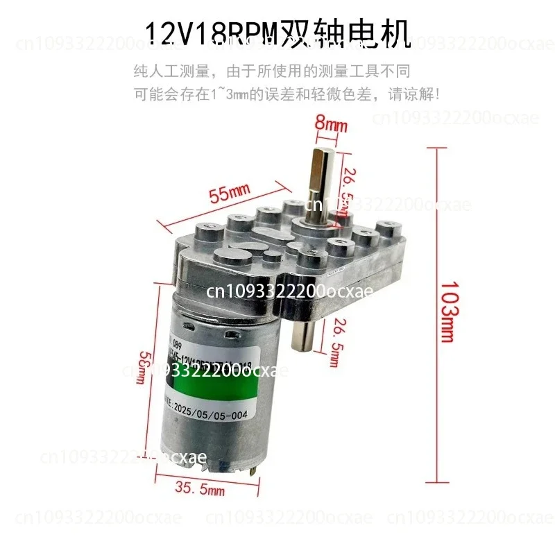 Motor 56F545 Full Series Ball Machine Accessories