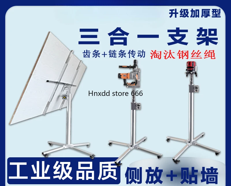 Woodworking ceiling artifact gypsum board lift rod hand crank bracket