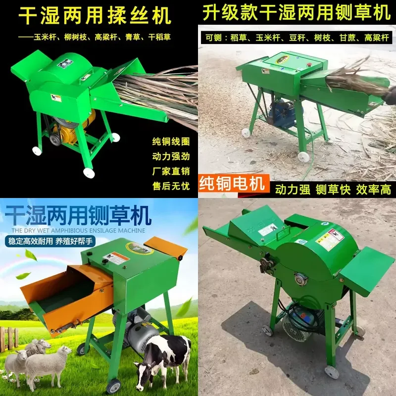 26 years of new guillotine silk kneading machine, large-scale breeding professional silk kneading machine, soft silk corn