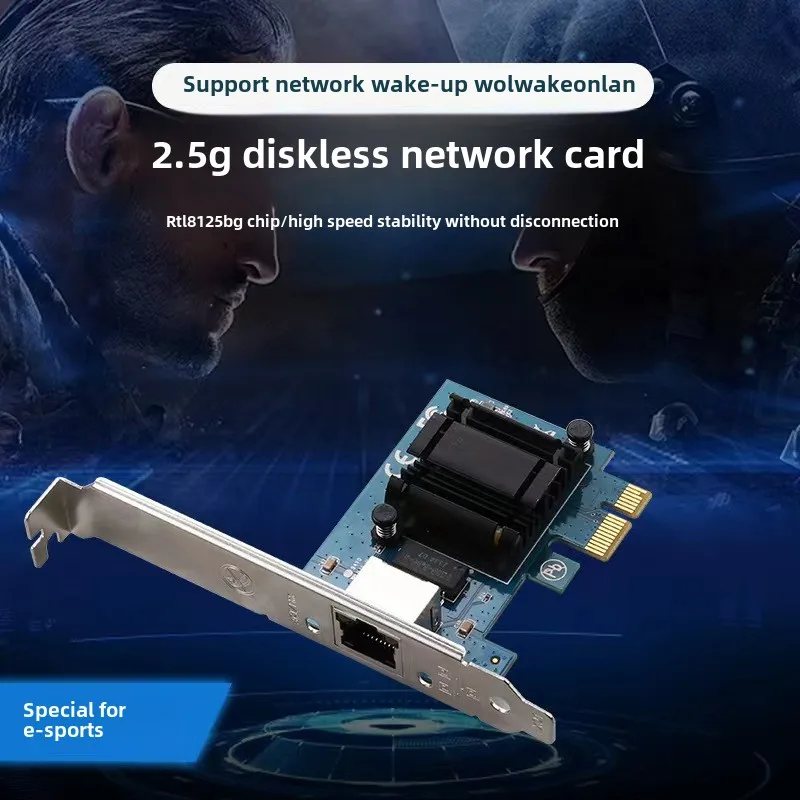 New 2.5G Gigabit diskless Video card PCIE to Gigabit wired network port supports network wake-up, high speed and stability