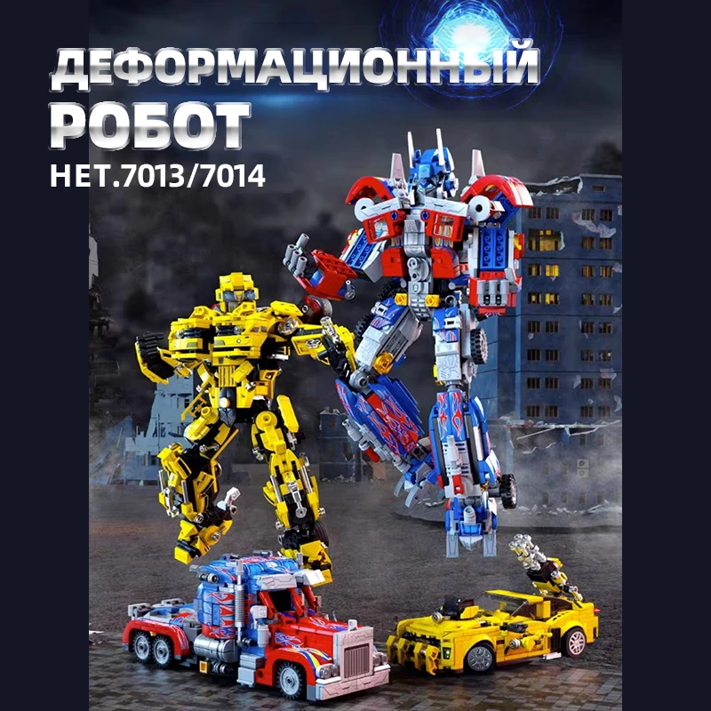 ToylinX 463PCS Building Set, Collectible Transformation Robot and Truck Building Block Set, Hallowmas Gifts for Children. image 3