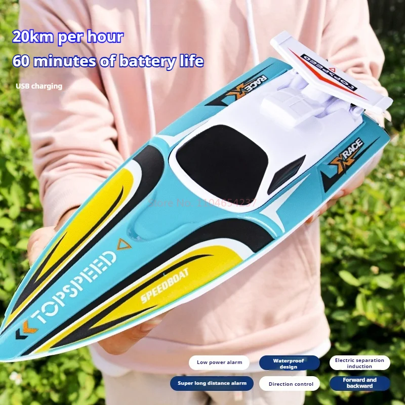 2.4g Children'S High-Speed Remote Control Toy Boat Fast Boat Water Play Children'S Electric Boat Warship Yacht Toy Boat DIY Gift