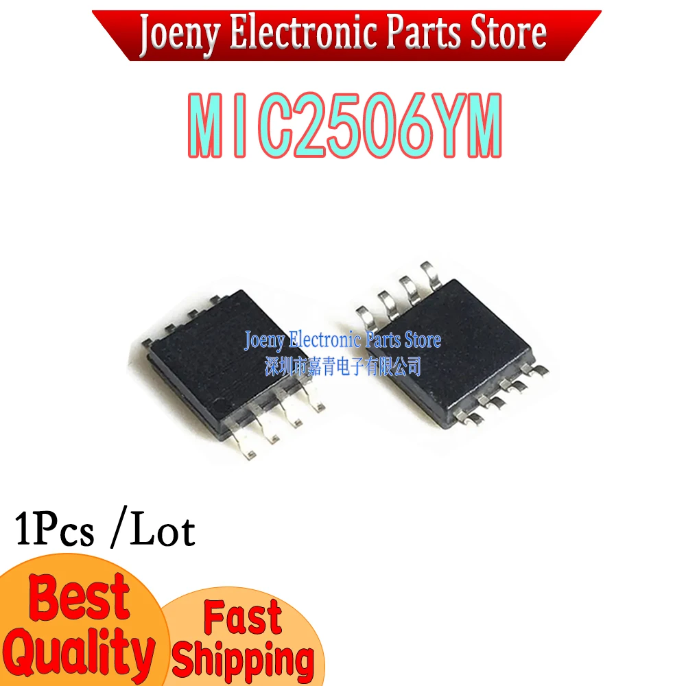 

MIC2506 MIC2506YM PC shell
