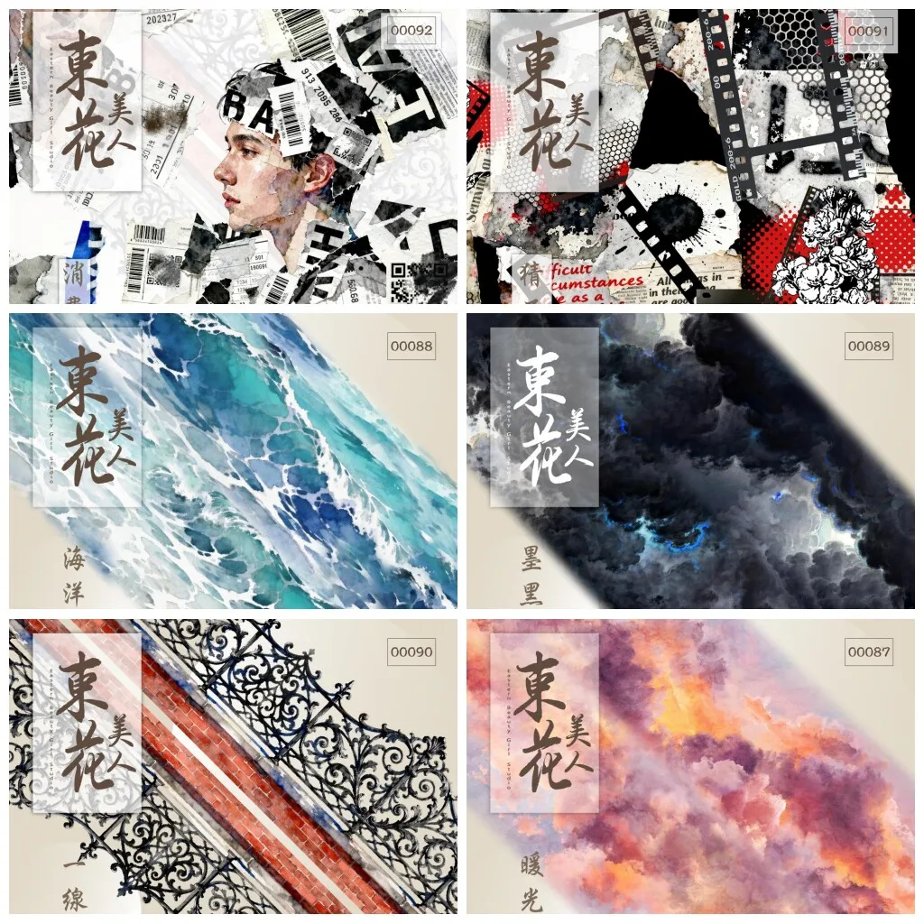 

Washi Pet Tape 1 Loop Sample Sticker Donghua Beauty 2601 Consumption Memory, Drifting In The Ocean, Unpredictable 2.27