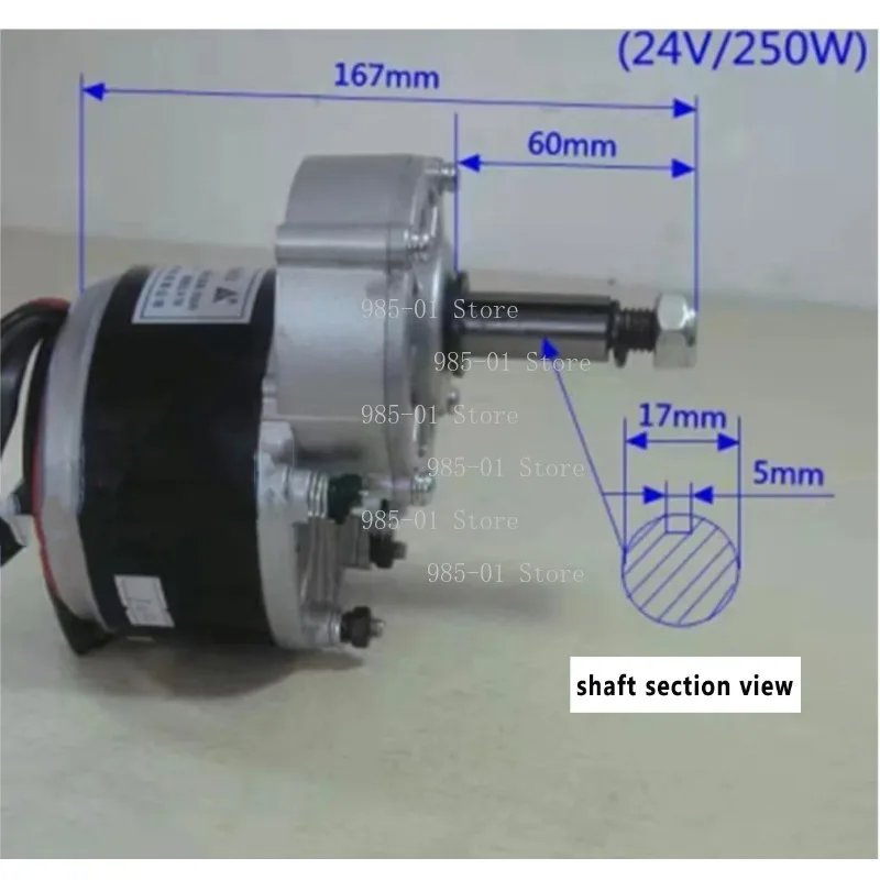 24V 250W DC brushed gear motor, 60mm long shaft and 17mm shaft diameter, suitable for self balance sports scooter