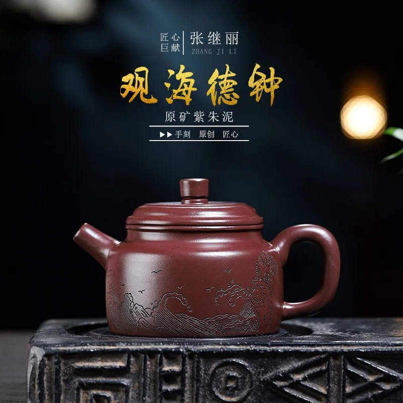 Yixing Zhuni Zisha Teapot Handmade De Zhong Pot Purple Clay Tea Pot Chinese Kung Fu Tea Set