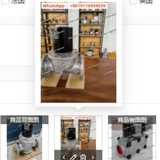 

Газовый электромагнитный клапан HK//CROM HK65-2 DN65 HK80-2 DN80 HK100-2 - Клапаны управления для систем ОВКВ и холодильного оборудования